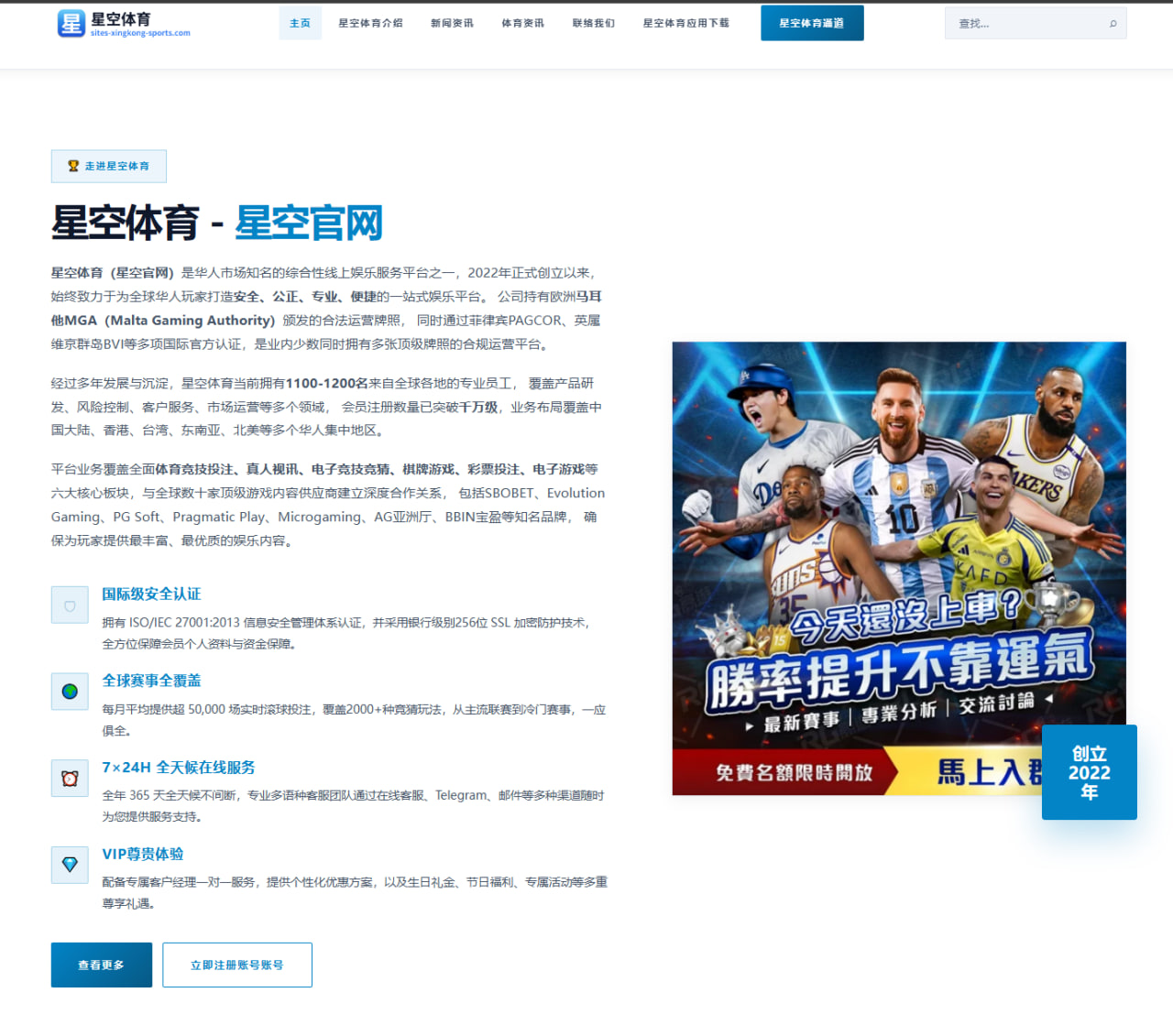 NHL选秀状元签激活黑鹰队重建蓝图